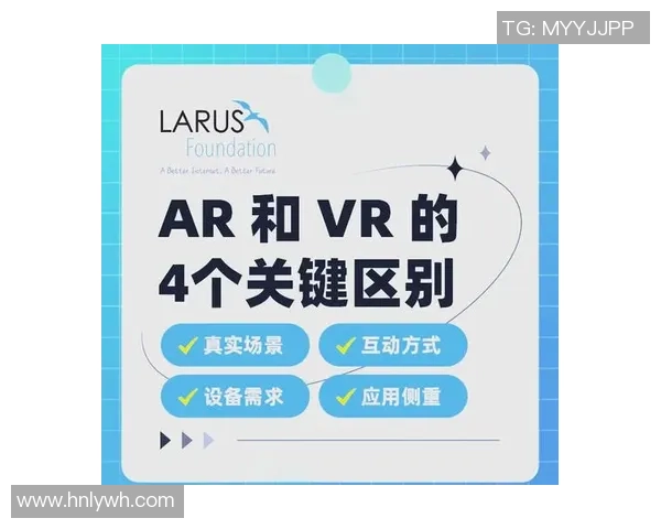 虚拟现实与增强现实设备如何迈向大众消费市场的未来之路